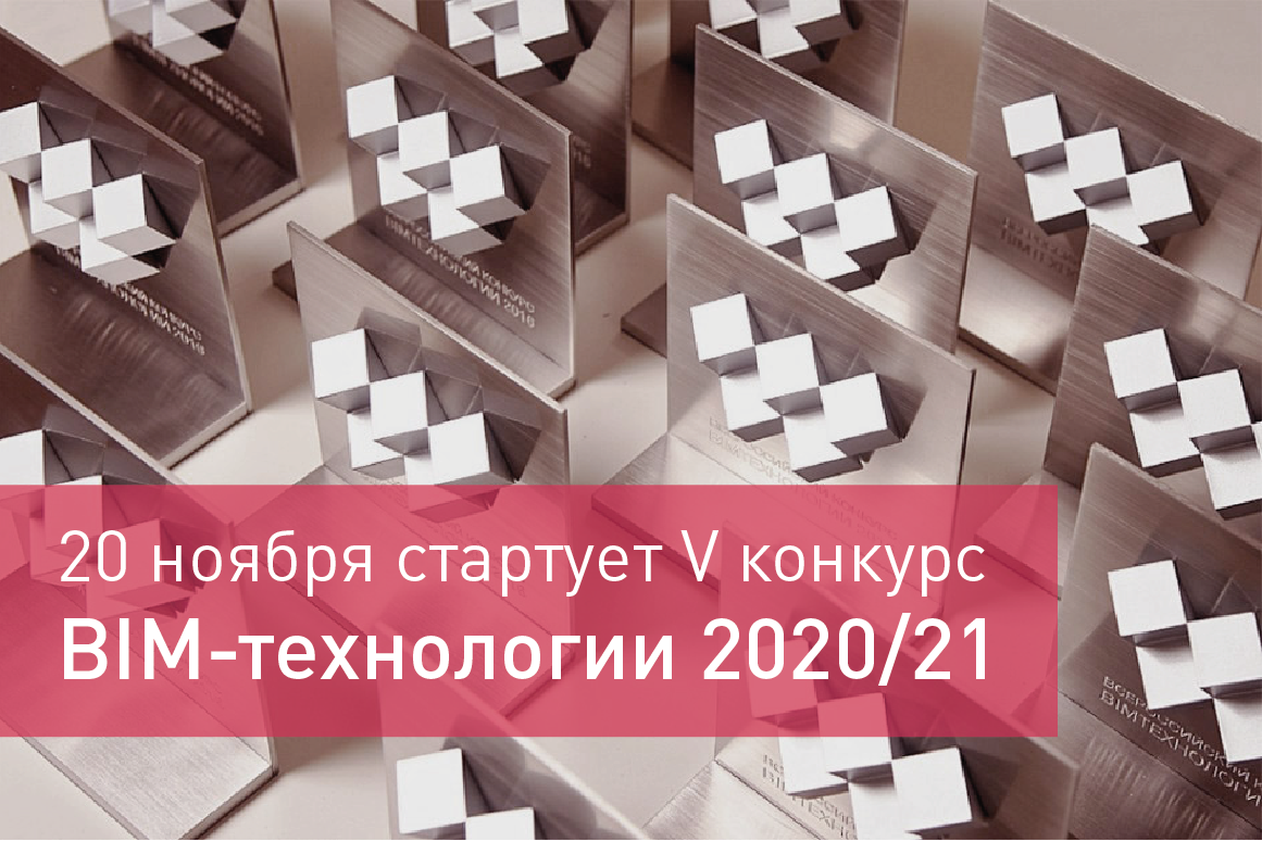 Snimok_ekrana_2020-11-19_v_11