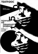 150 способов