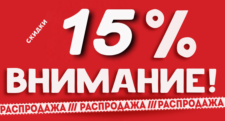Киберпонедельник