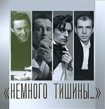 Вечер