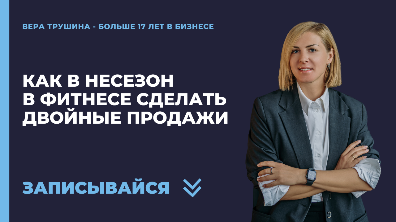 Glavnaya