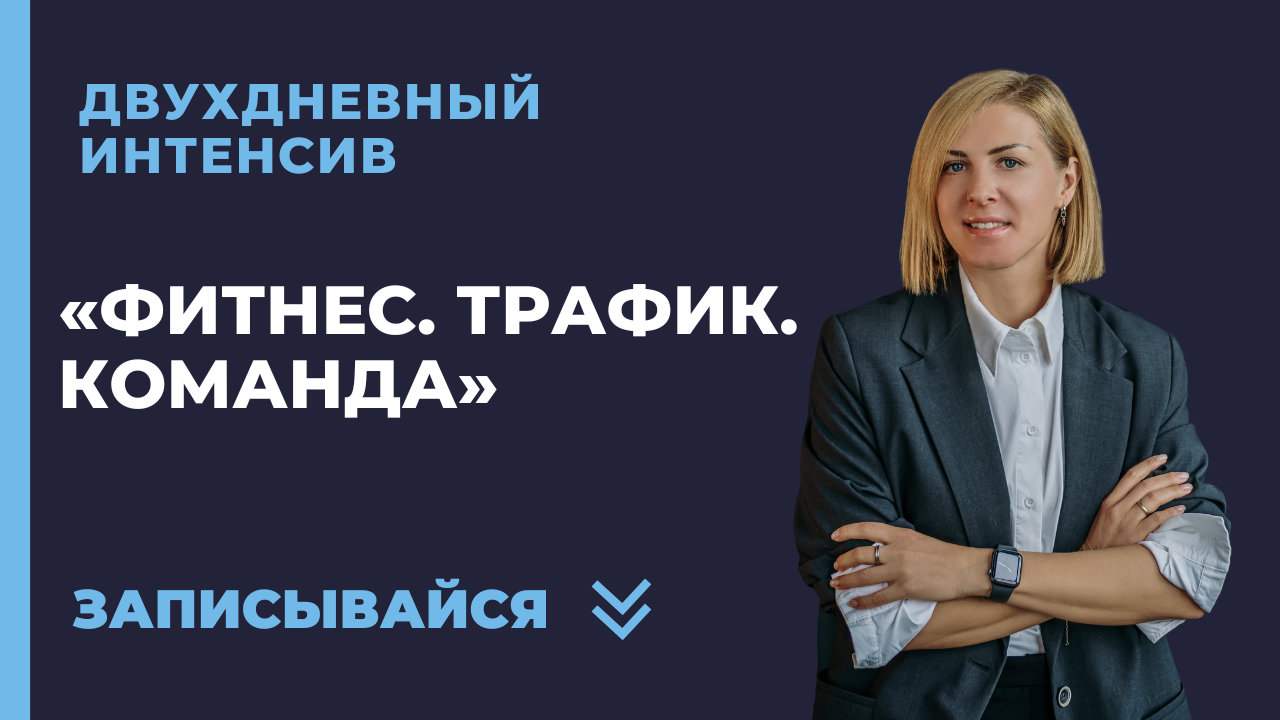 Glavnaya