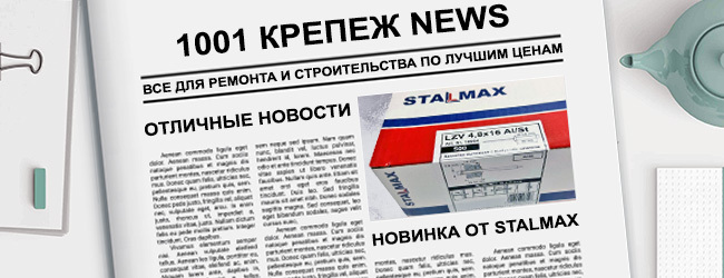 rassylka1001-novosti2_43cf0580
