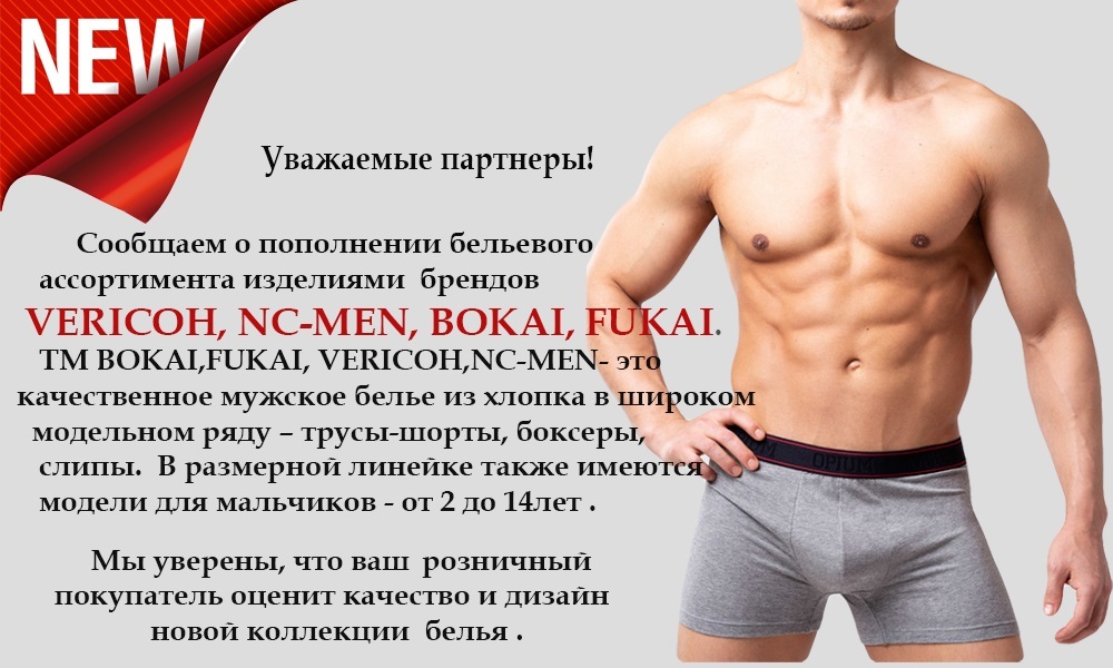 fukay-bokay_verikon_banner