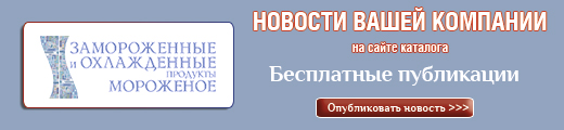 Публикуйте ваши корпоративные новости на сайте каталога