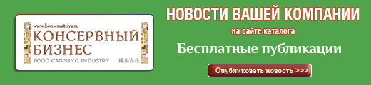 ПУБЛИКУЙТЕ ВАШИ КОРПОРАТИВНЫЕ НОВОСТИ НА САЙТЕ КАТАЛОГА