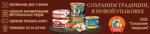 ТМ "Сохраним Традиции"