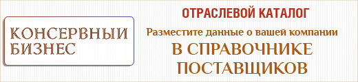 Размещение информации о вашей компании