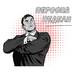 persona