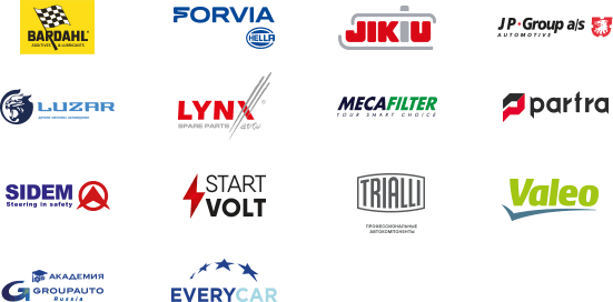 С техническими воркшопами выступят производители автозапчастей: компании VALEO, SIDEM, JIKIU, MECAFILTER, HELLA, PARTRA, STARTVOLT, LUZAR, JPGROUP