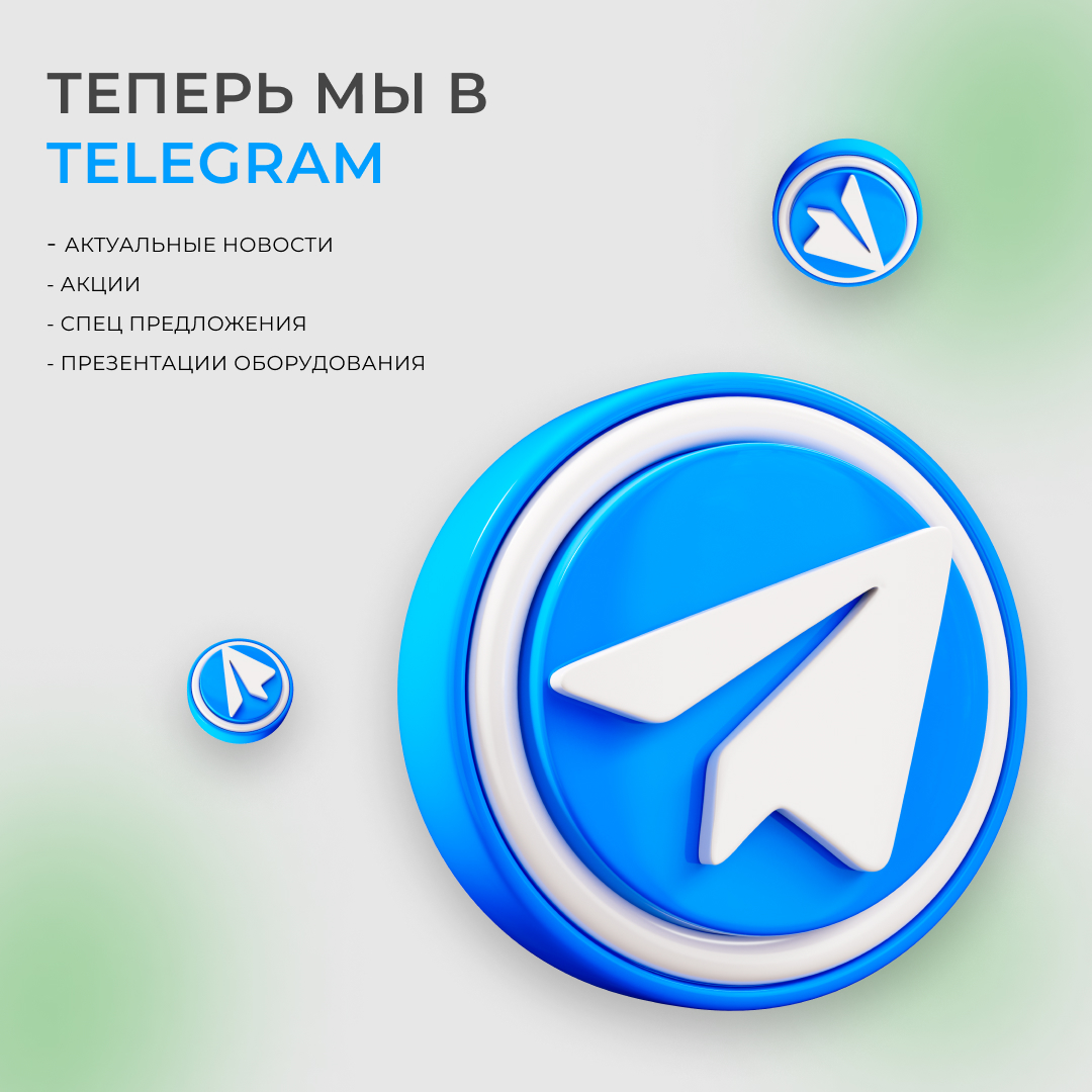 Чаты телеграмм в новосибирске фото 25