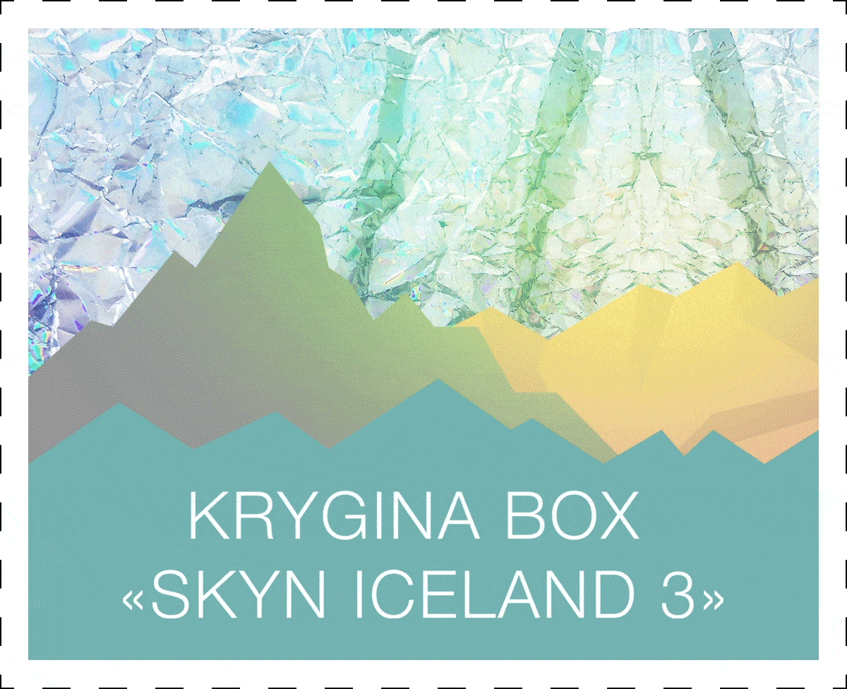 KRYGINA BOX «SKYN ICELAND 3»