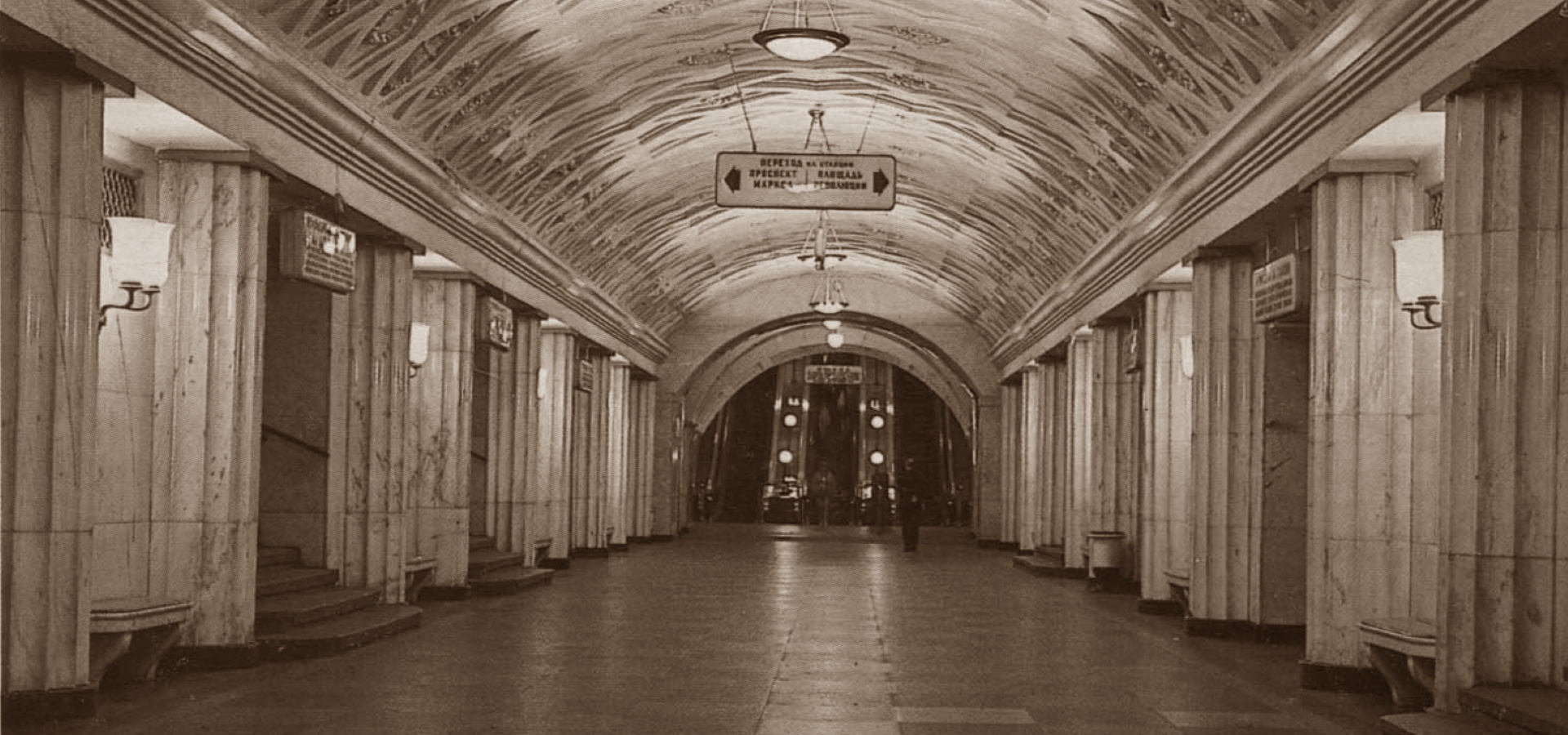 Метро Театральная Москва Фото