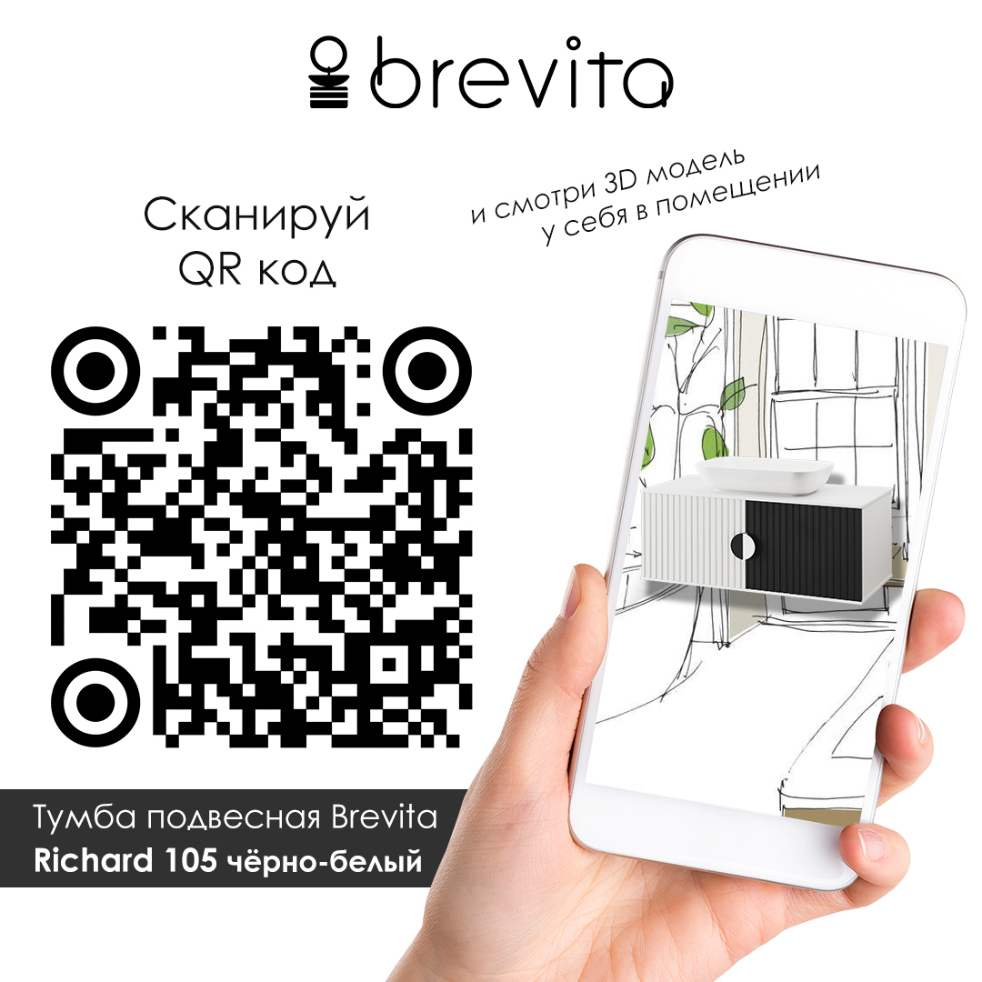 Brevita-Richard-Black-White-1080-3D