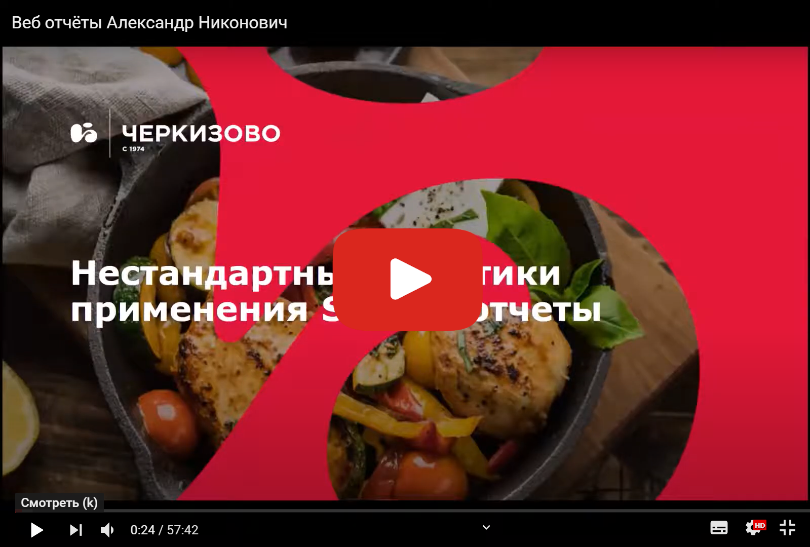 Video_Nikonovich