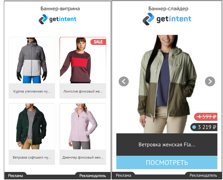 bannery_v_din_reme_4b4416ab