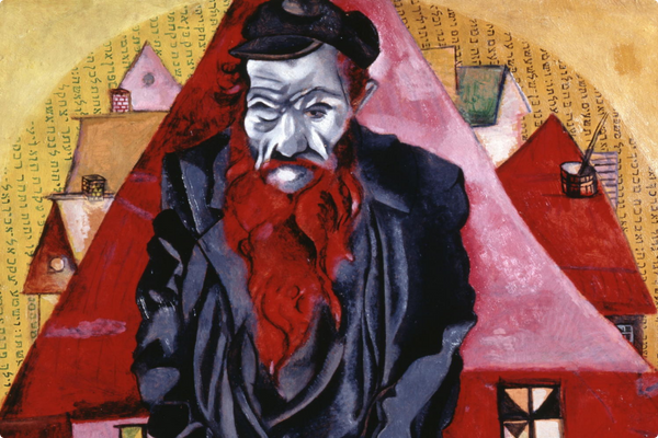 Красный еврей. Марк Шагал. Картина.