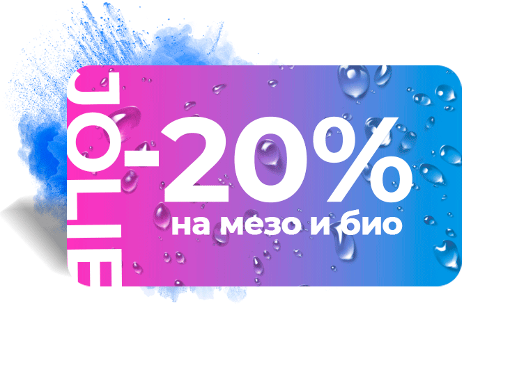 Купон 20 bybit. 2020 Надпись. Надпись 2020 на прозрачном фоне. Скидка 25 процентов. Двадцать пять процентов.